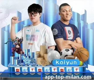 米兰体育 APP