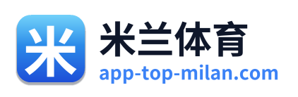 米兰体育 Logo
